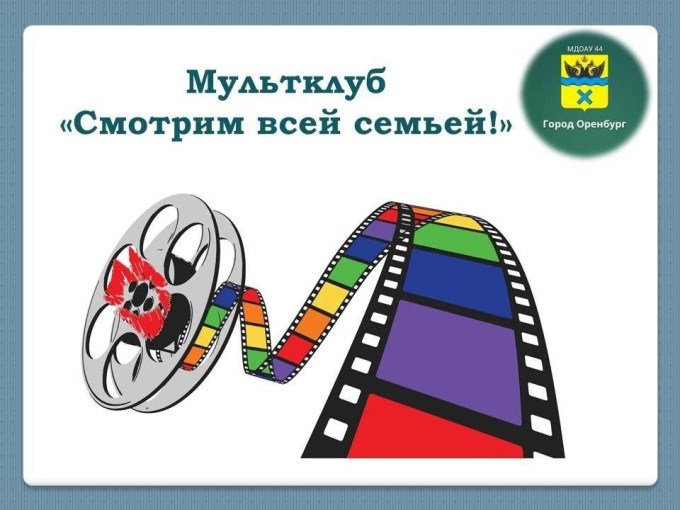 Мультклуб Мультклуб.