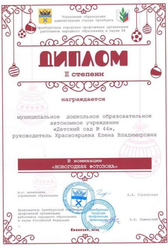Награждение Награждение.